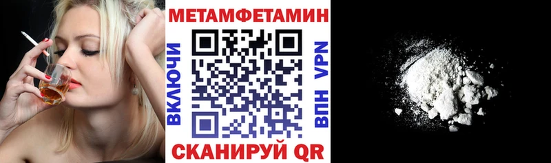 Amphetamine VHQ  где купить наркоту  Вичуга 