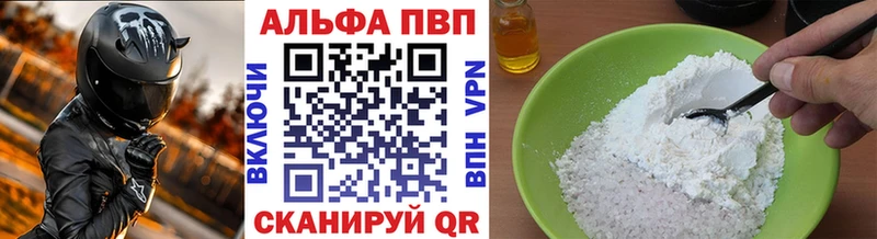 ОМГ ОМГ рабочий сайт  наркотики  Вичуга  Alpha PVP Crystall 