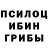 Amphetamine Розовый _Scaramuccia_