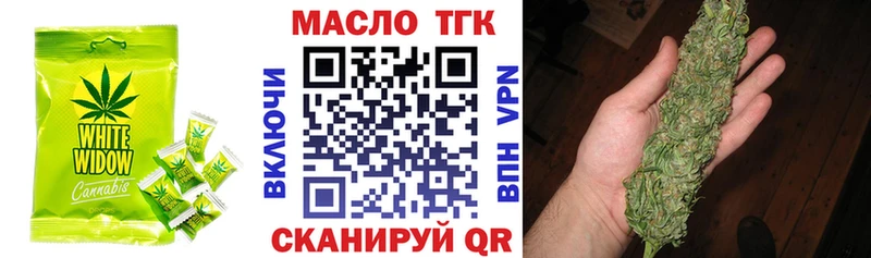 Еда ТГК конопля  ссылка на мегу tor  Вичуга 