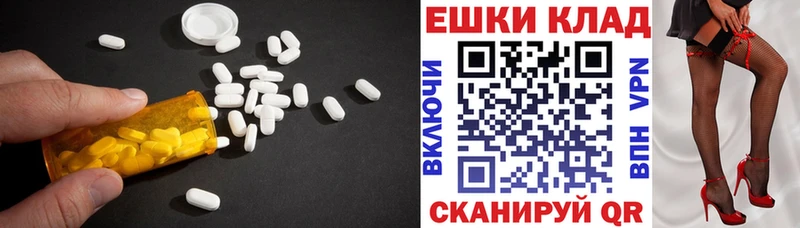 Ecstasy 280мг  где купить наркоту  Вичуга 