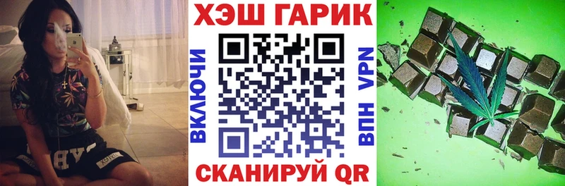 omg зеркало  Вичуга  ГАШИШ AMNESIA HAZE 