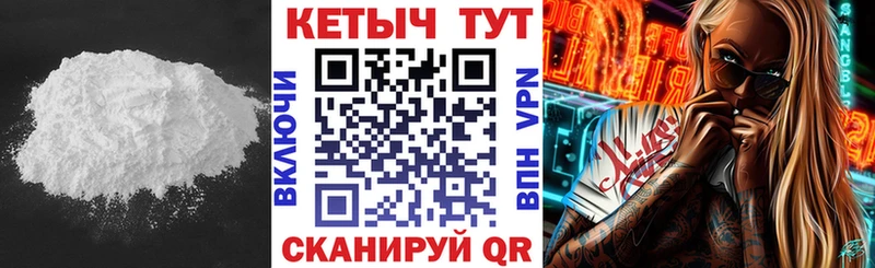 Кетамин ketamine  Вичуга 