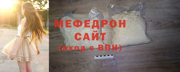 марихуана Белокуриха