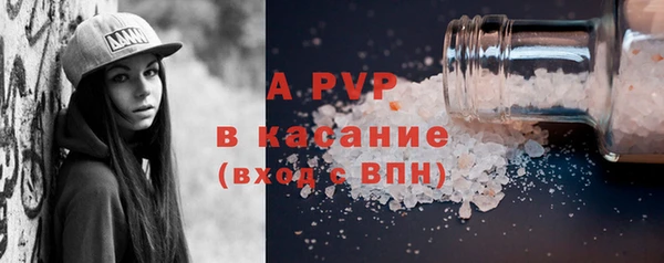 мефедрон VHQ Пролетарск
