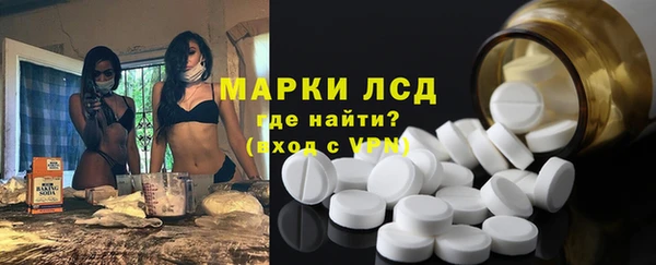 марихуана Белокуриха