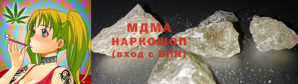 синтетический гашиш Белоозёрский