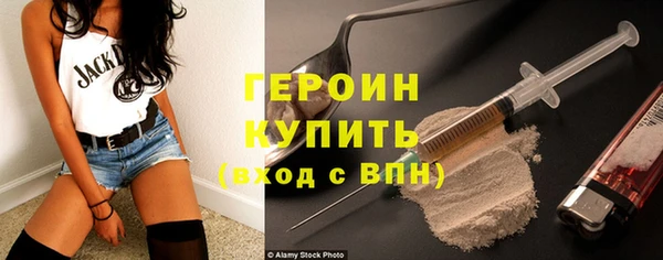 марихуана Белокуриха