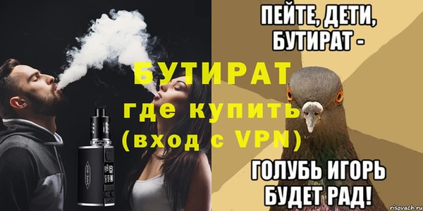 синтетический гашиш Белоозёрский