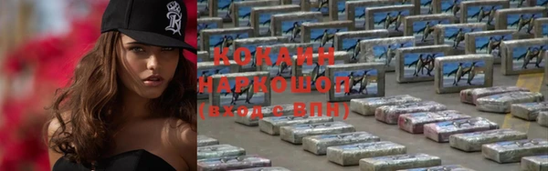 синтетический гашиш Белоозёрский