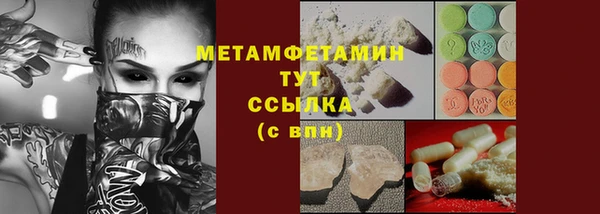 синтетический гашиш Белоозёрский