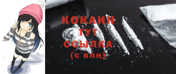 марихуана Белокуриха