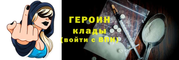 сатива Беломорск