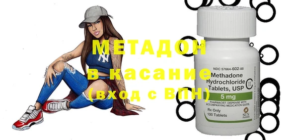 мефедрон VHQ Богородицк