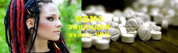 марихуана Белокуриха
