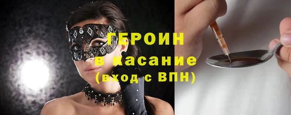 синтетический гашиш Белоозёрский