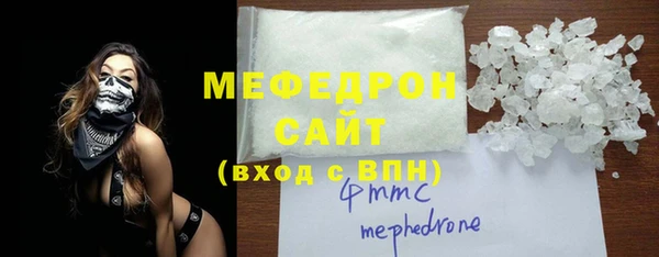 сатива Беломорск