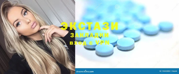 MDMA Premium VHQ Балабаново