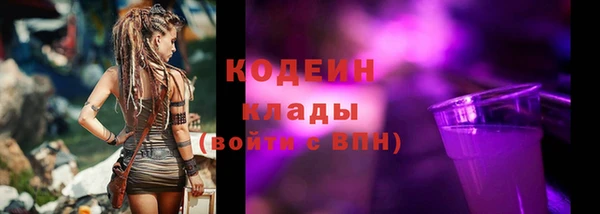 синтетический гашиш Белоозёрский