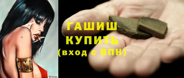 синтетический гашиш Белоозёрский