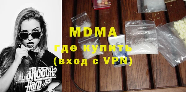 синтетический гашиш Белоозёрский