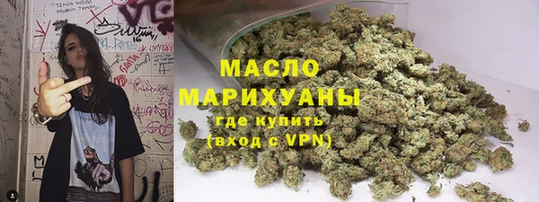 марихуана Белокуриха