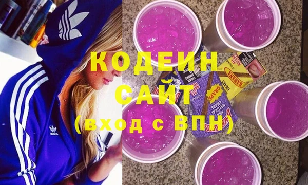 синтетический гашиш Белоозёрский