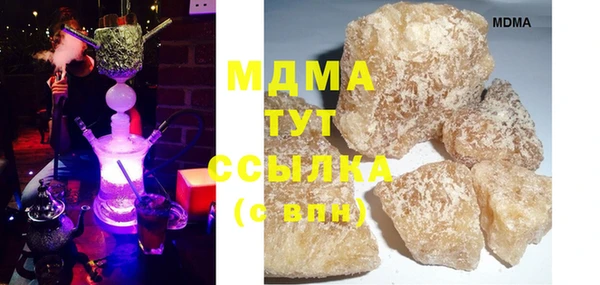 марихуана Белокуриха