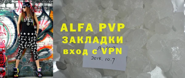марихуана Белокуриха