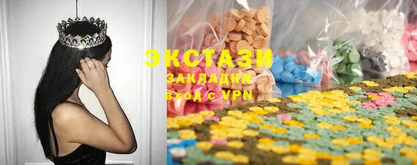 сатива Беломорск
