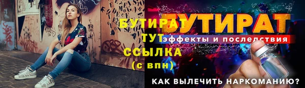 синтетический гашиш Белоозёрский