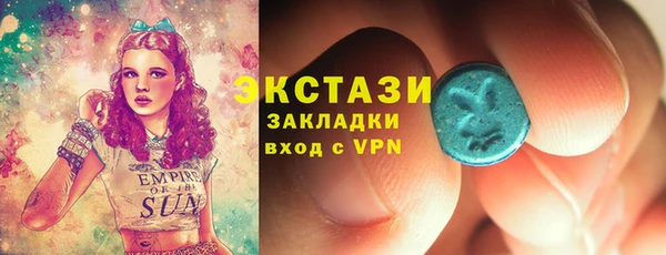 марихуана Белокуриха