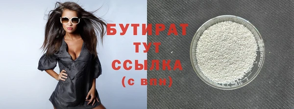 альфа пвп Богданович