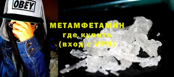 марихуана Белокуриха