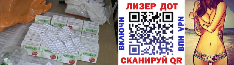 mega зеркало  Вичуга  сайты даркнета наркотические препараты  Лсд 25 экстази ecstasy 
