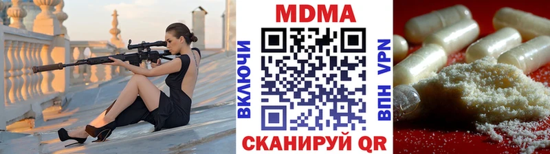 продажа наркотиков  Вичуга  MDMA кристаллы 