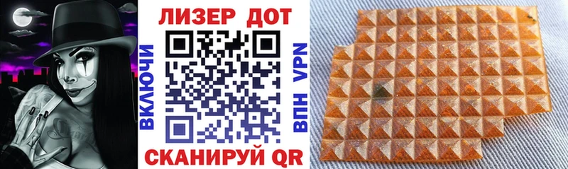 что такое   Вичуга  Марки N-bome 1500мкг 