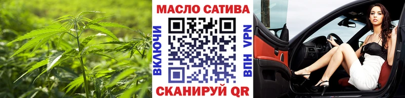 Дистиллят ТГК гашишное масло  где найти   Вичуга 