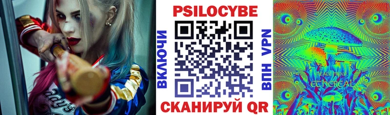 omg ССЫЛКА  Вичуга  Галлюциногенные грибы Cubensis  наркошоп 